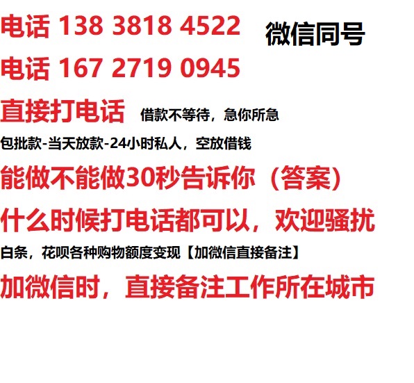 陈仓汽车抵押借款不押车|陈仓二次押车借钱|陈仓私人借贷